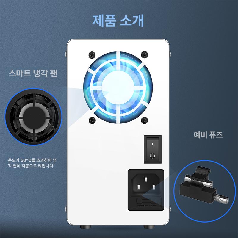 dc 파워서플라이 디지털 전원공급기 스위칭 가변 공급장치 실험실 전압기 - 상세 이미지 4