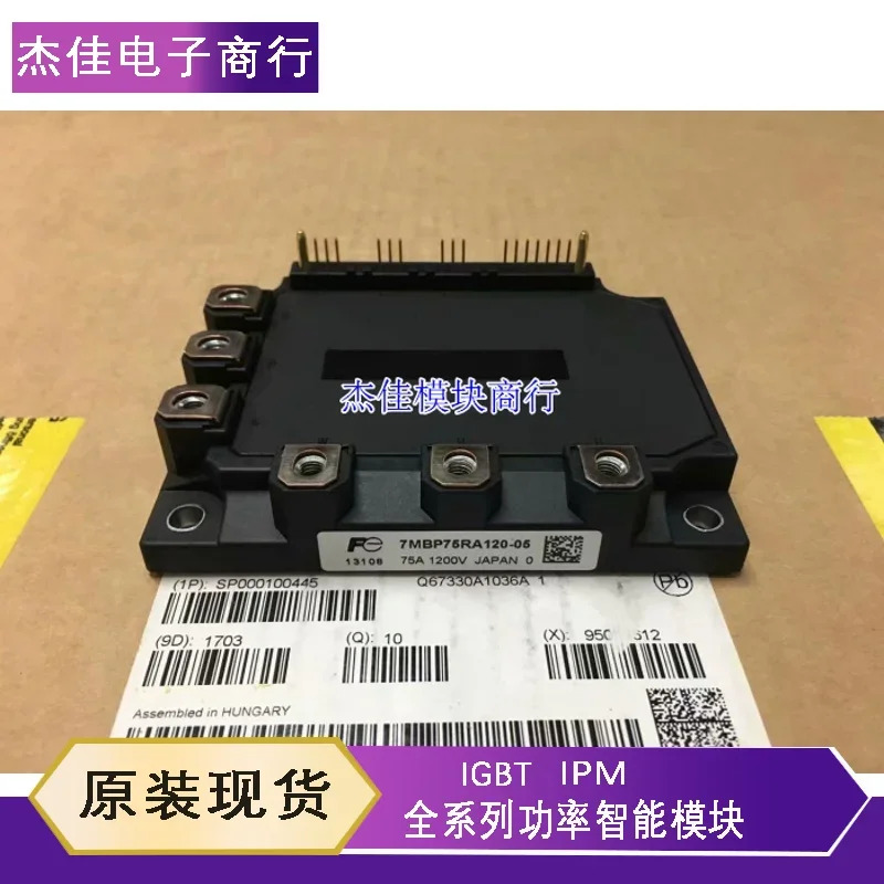 직접 촬영 7MBP75RE120-05 7MBP75RE120 7MBP75RA120-05 7MBP50RA120-05