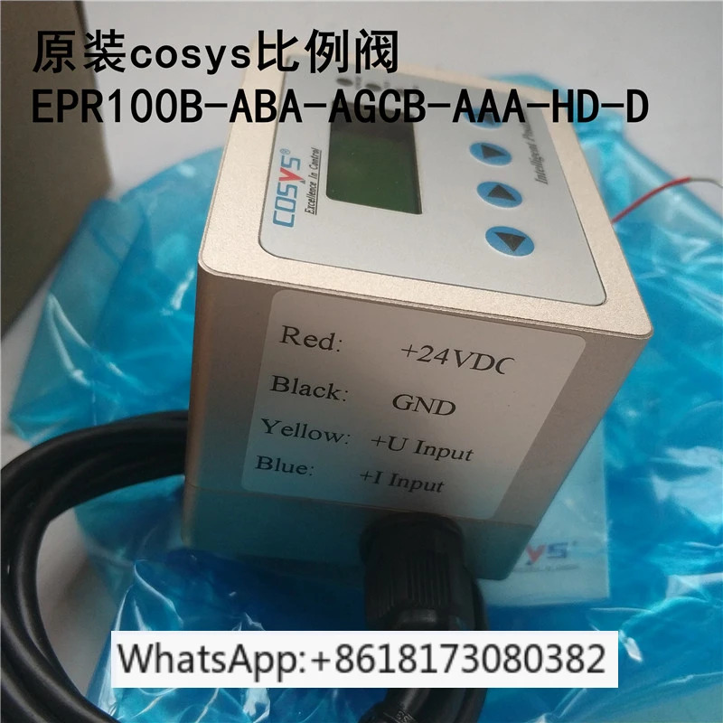 YS 전기 비례 밸브 EPR100B-ABA-AGCB-AA-HD-D
