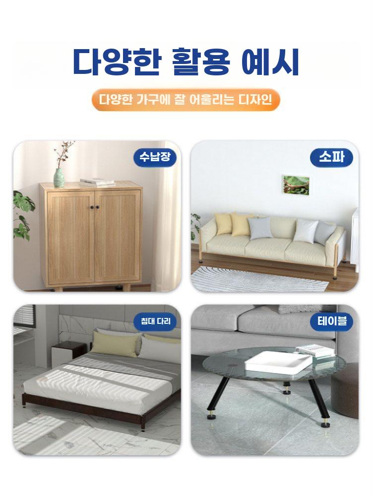 가구 높이조절 발판 받침다리 미끄럼방지 서랍장 받침 소형 2개 (28-40mm) 이미지 6