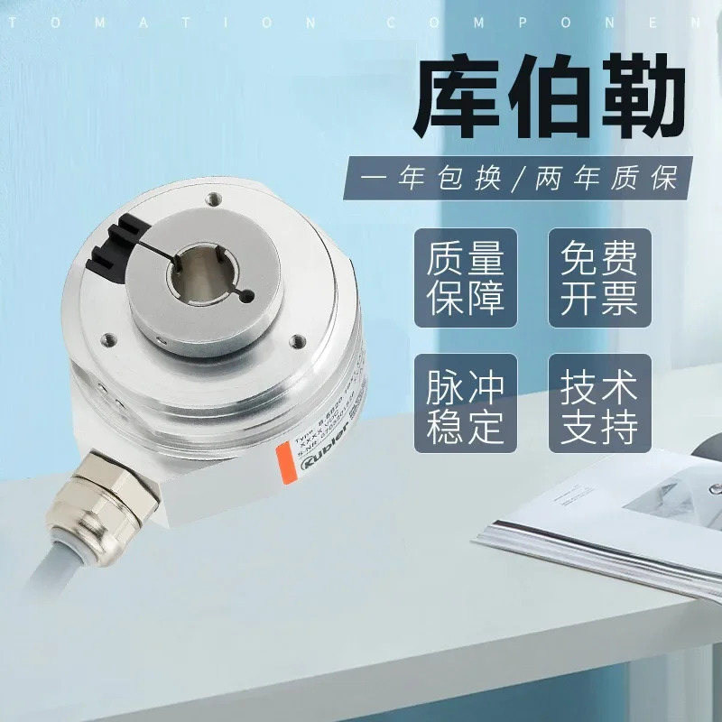 Kubler 대체 인코더 8.5825.3511.3600 5VDC