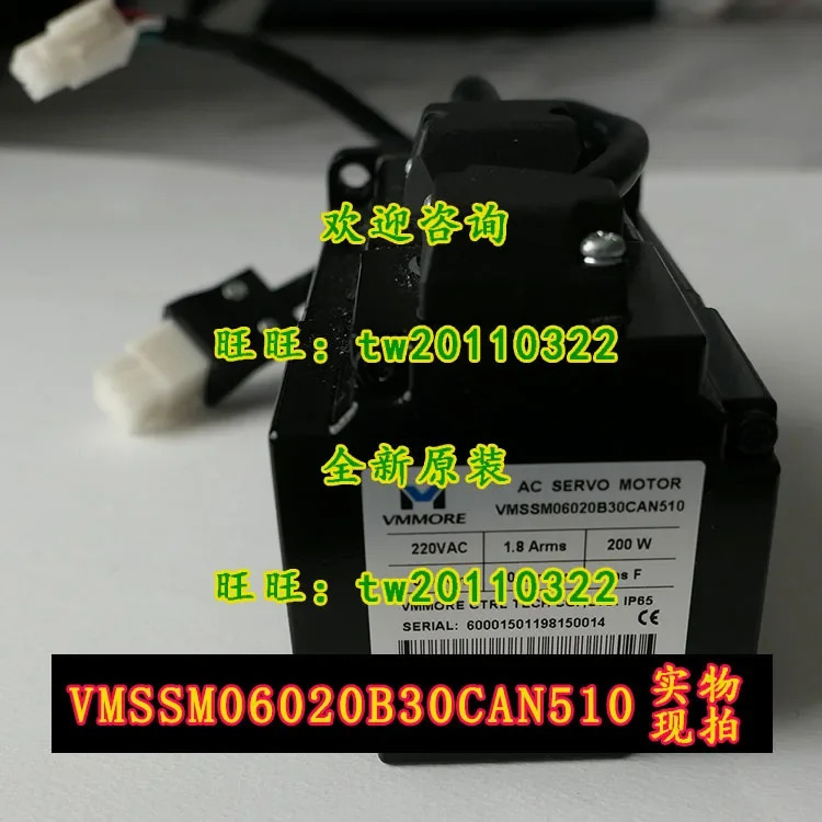 1페널티TMS 060020 AA15/VMSSM06020B30CAN510 미묘VMMORE 모터