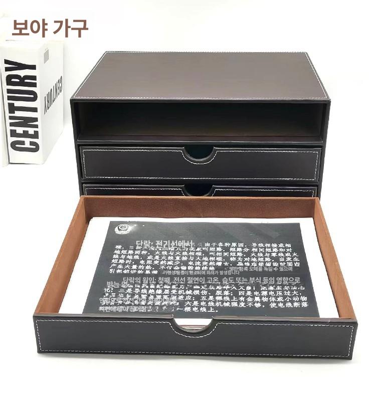 가죽 서류함 3단 오피스 임원용 서류보관 수납함 사무실 서류꽂이 서류정리함 사무용 - 상세 이미지 4