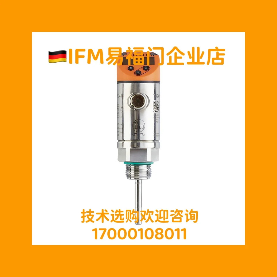 포장 Yifumen IFM TN2415 TN2105 TN2303 TN2511