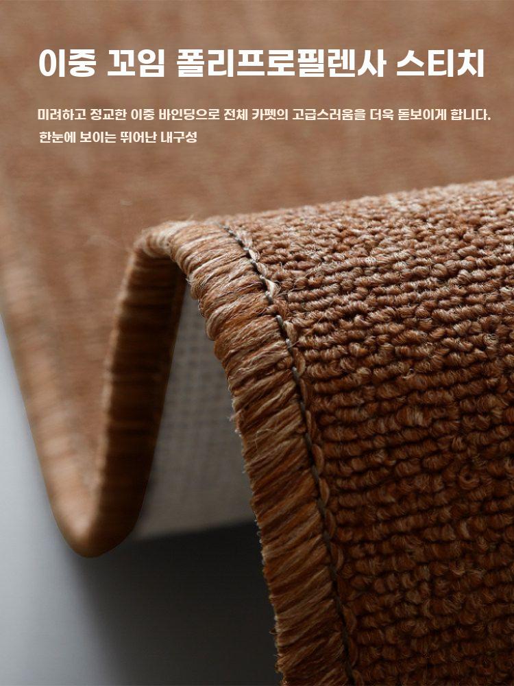 초대형카페트 두꺼운 러그 풀커버 카펫 두툼한 바닥 매트 브라운 150x200cm - 상세 이미지 5