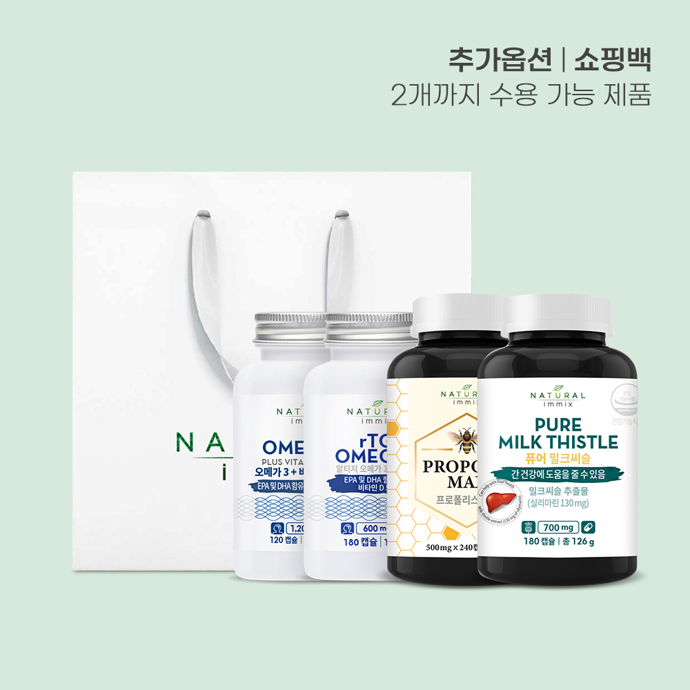 내추럴이믹스 라이코펜 코큐텐 알티지 루테인 이튼튼맥스 항산화 이미지 8