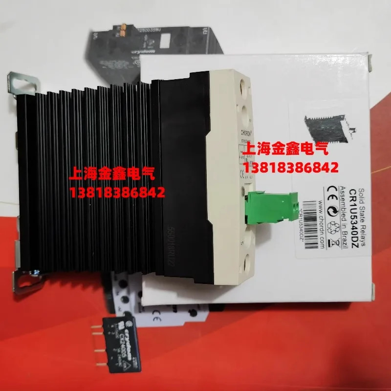 CHORDN 릴레이 오리지널 솔리드 스테이트 CR1U5340DZ