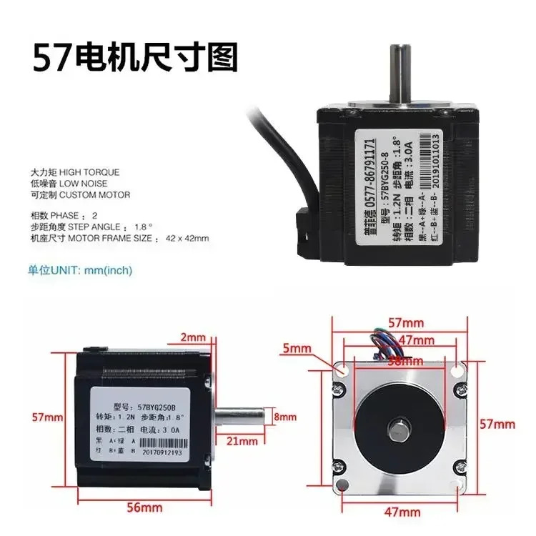 57 스텝 모터 세트 57BYG250B 토크 1.2N. M 길이 56mm TB6600 드라이버 4A