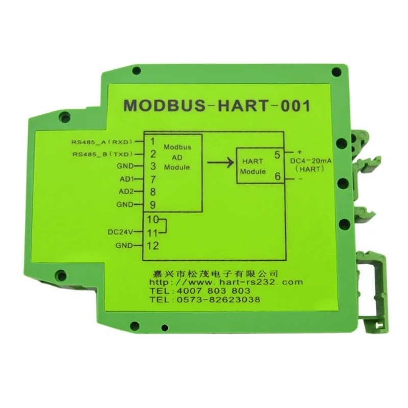 485-하트 프로토콜 변환기 모듈 MODBUS-HART 어댑터 산업등급