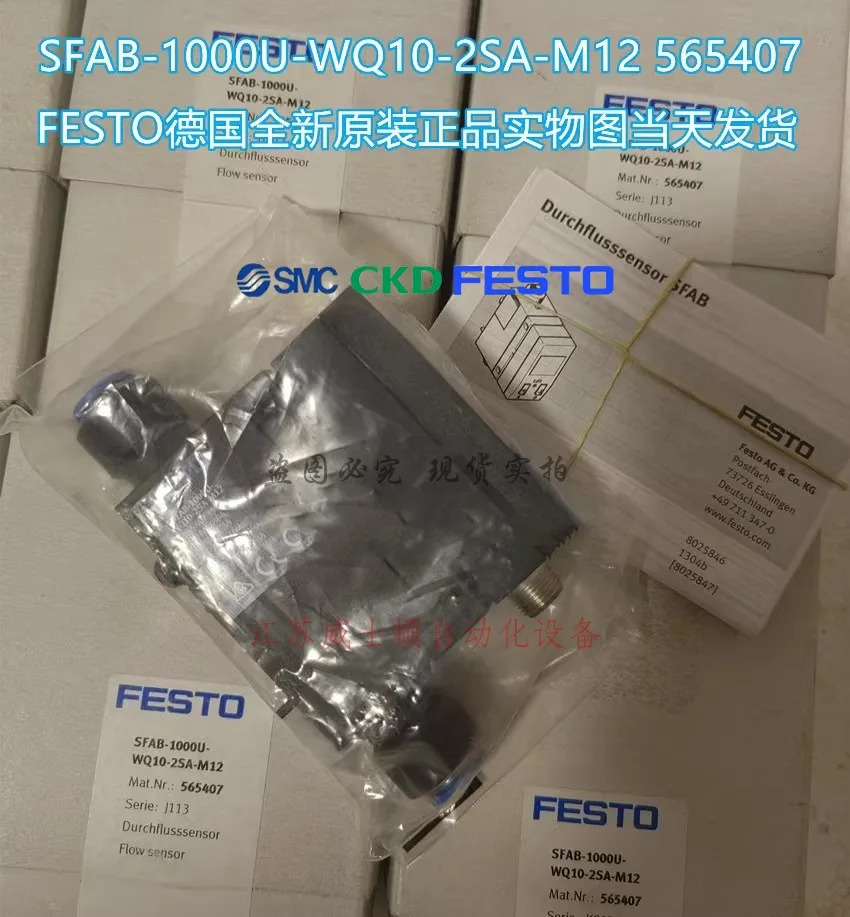 FESTO 오리지널 로터리 액추에이터 DRRD-50-180-FH-Y10A 574405