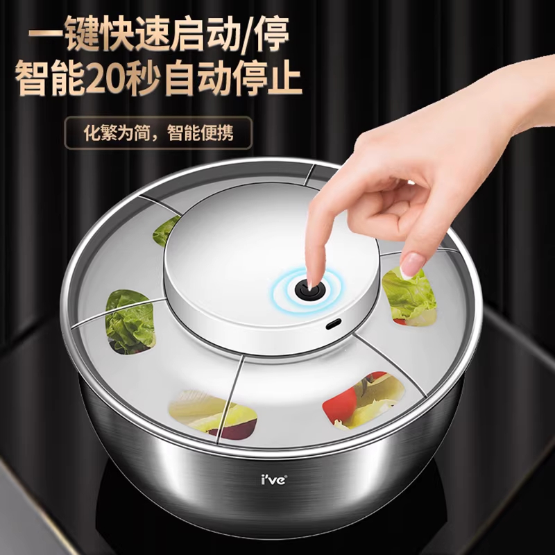 자동 야채 탈수기 식당 과일 두부 건조기 스테인레스 4.5L - 상세 이미지 3