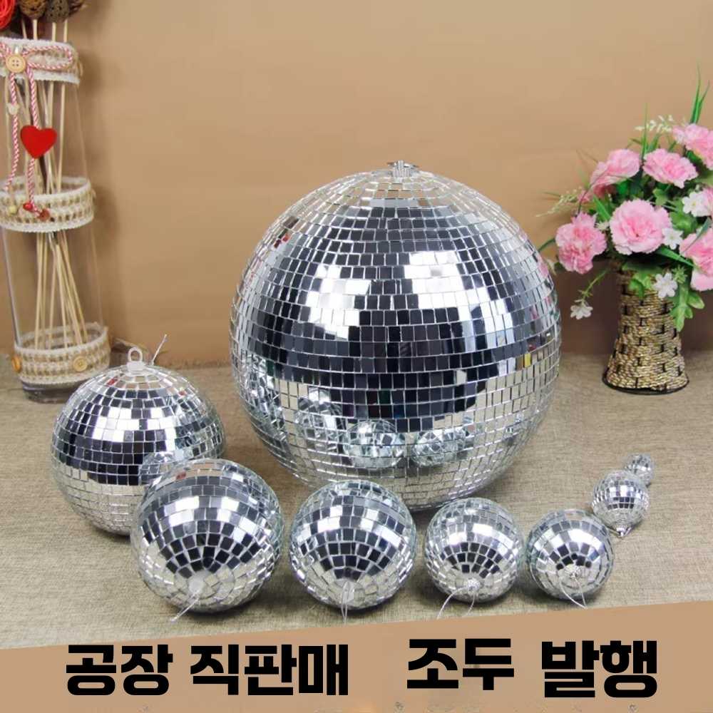 대형 미러볼 원형 웨딩 무대 조명 반사 반짝이 천장 장식품 12cm - 상세 이미지 2