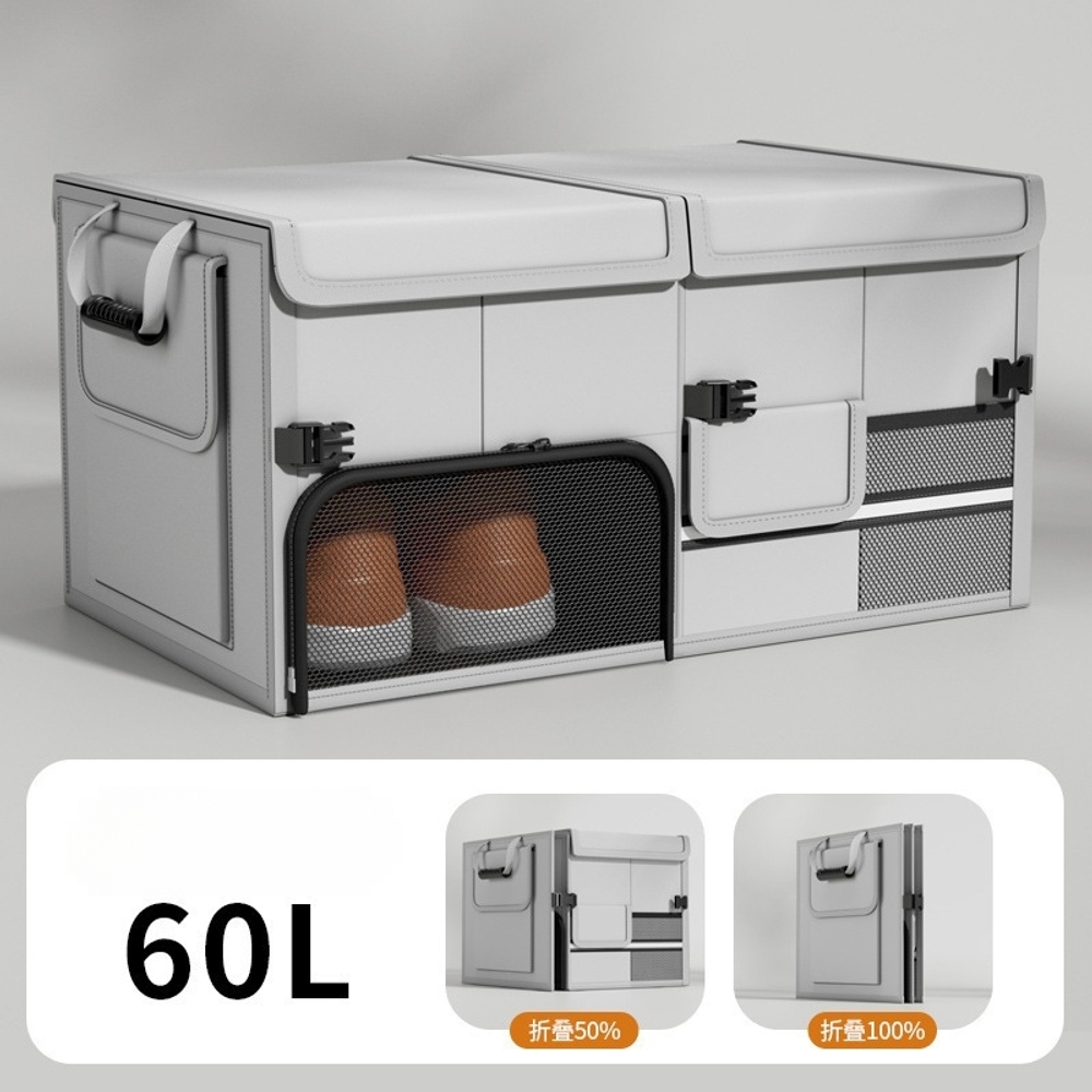 차량용 트렁크 수납함 수납박스 다용도 접이식 딥 블랙 60x33x30 - 상세 이미지 4