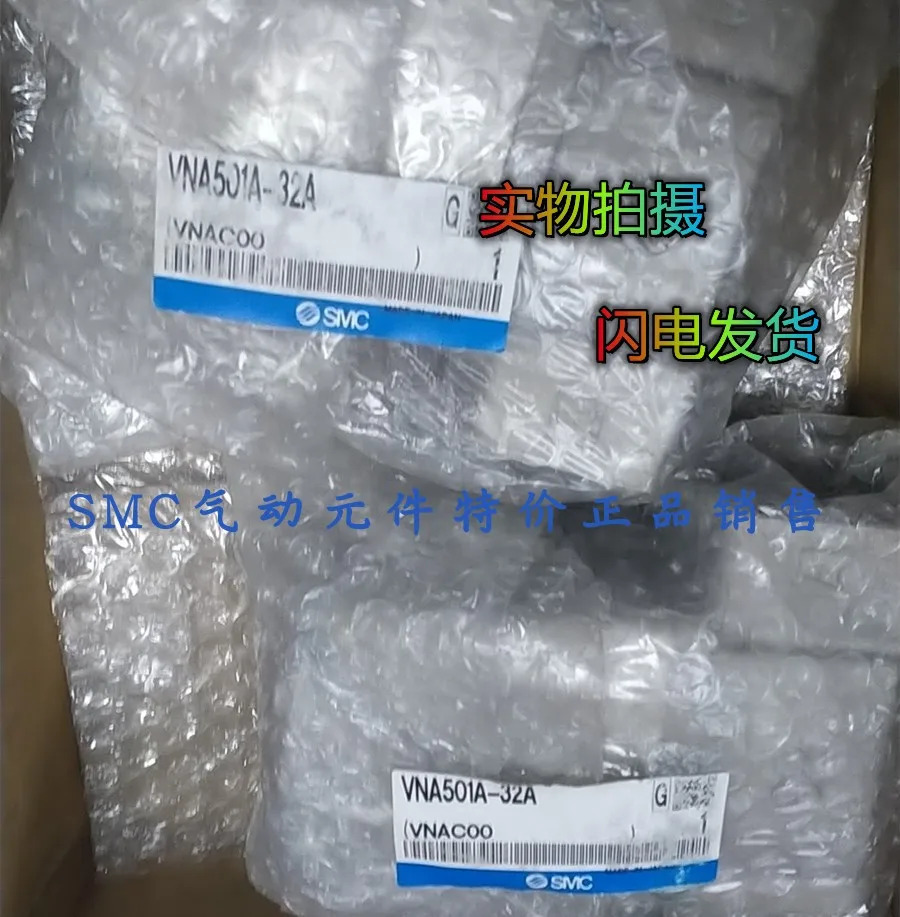 SMC 일본 저항기 Vna601a-40na601b-40na601c-40a 포장 스페셜