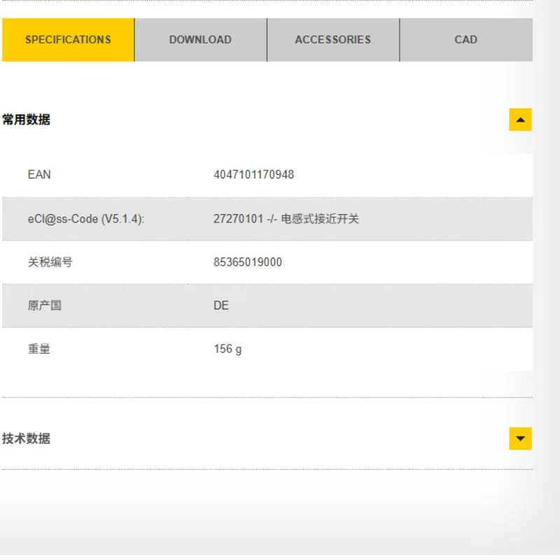 TURCK BI5-EM18-AP6/S907 스위치 유도 센서