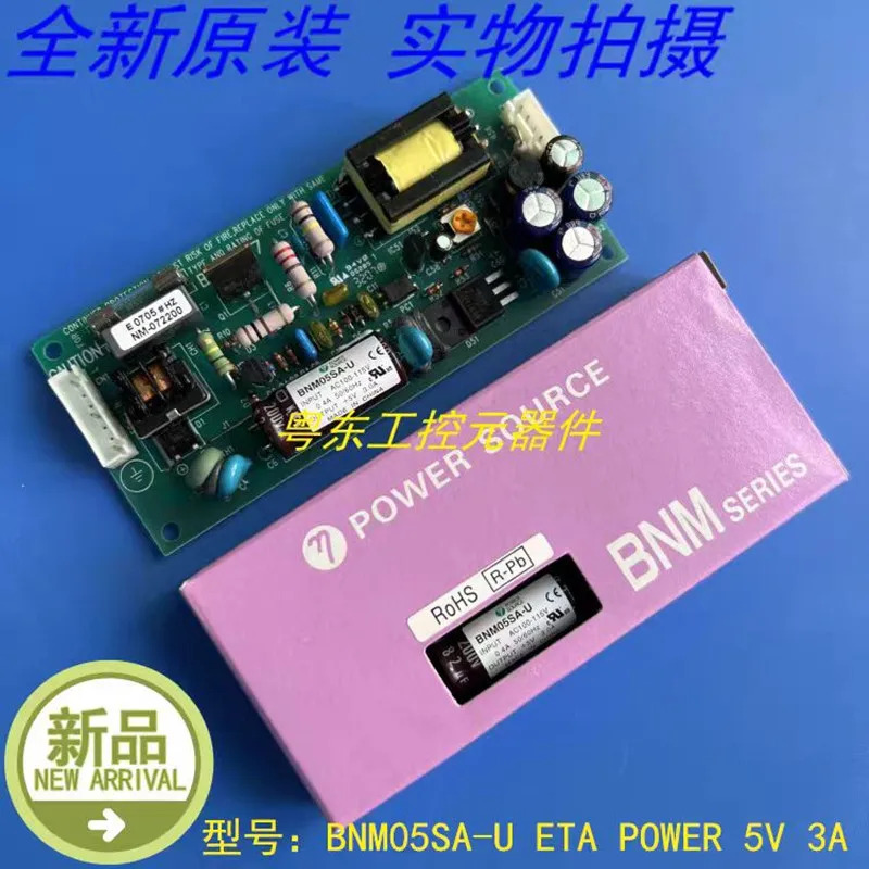 ETA POWER 5V3A 전원공급장치 BNM05SA-U새