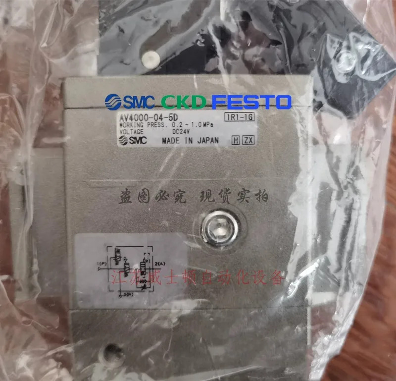 SMC 오리지널 유량계 PF3A703H-CS-A PF3A703H-10-CS-M 포장