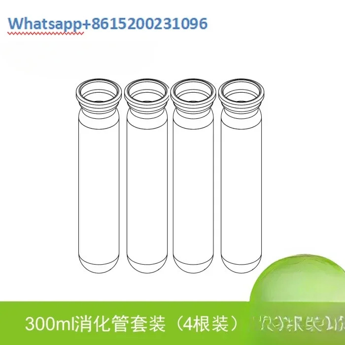소화로 037377 소화관 4 개 300ml