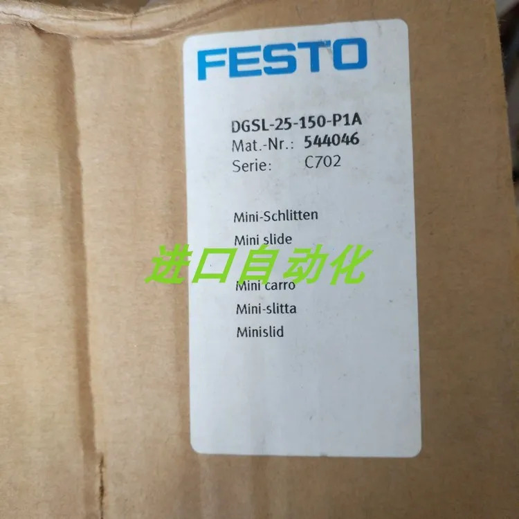 FESTO 페스토 슬라이드 실린더 DGSL-25-150-P1A 544046