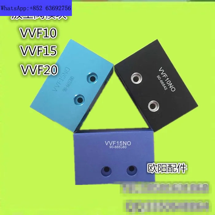 에어 압축기 블루 블리더 밸브 모듈 VVF15NO 90-665380