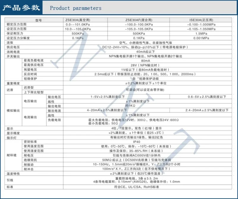 복합 압력 스위치 ZSE40F-01-22L ZSE40F-01-62L ZSE40F-W1-22