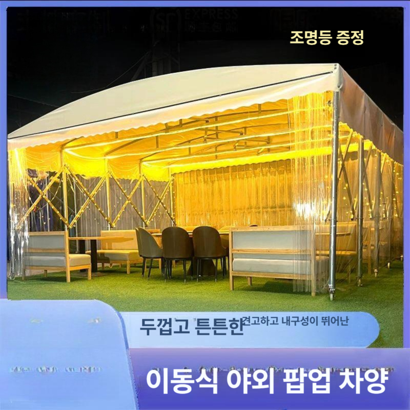 타포린 그늘막 방수천막 덮개 커버 지붕 고강도 캐노피천막 바람막이 캠핑용 반투명 - 상세 이미지 4