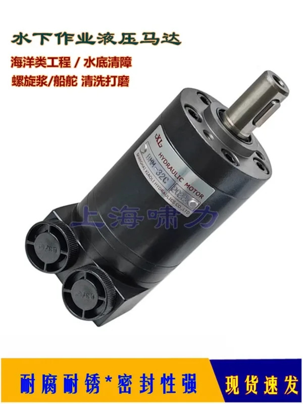 마이크로 고속 유압 모터 OMM8 OM12.5 OM20 OMM32 OM40 OMM50
