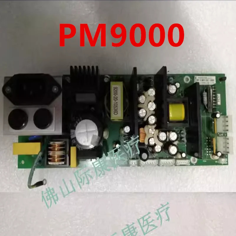 리퍼 원본 MINDRAY PM9000 9200-20- 105360 것처럼 일하라