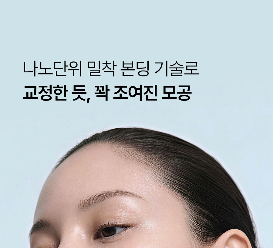 CHARDE Pore Bonding Cream - details 1