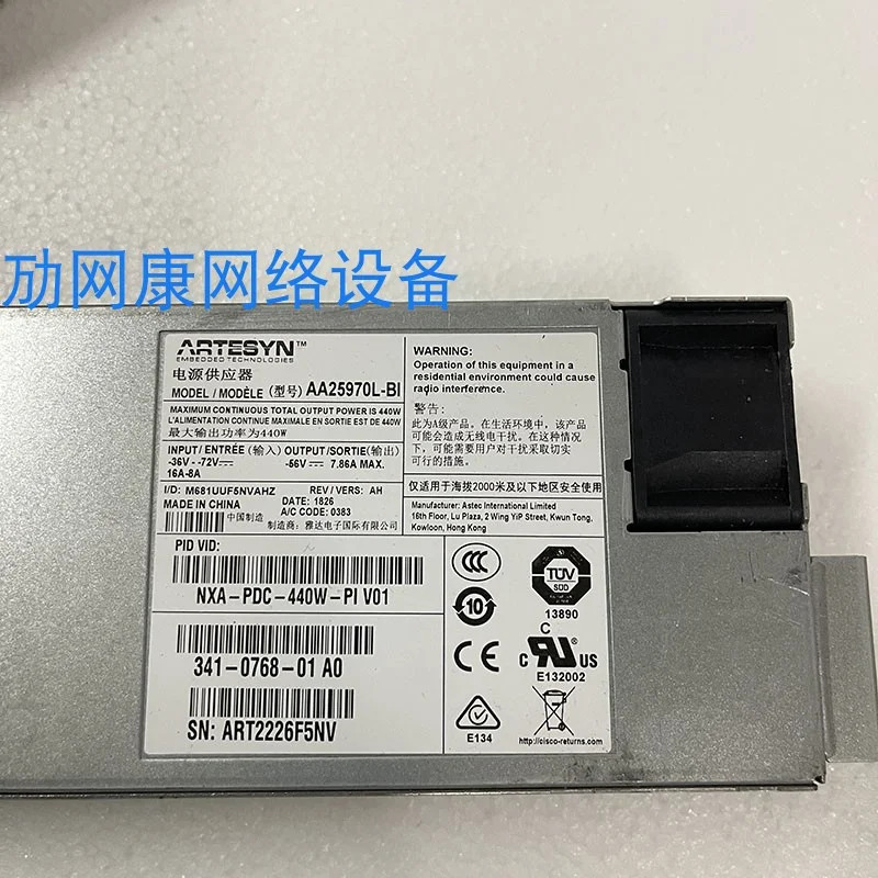 CISCO C9300 C9300L 리퍼 전원공급장치 440W NXA-PDC-440W-PI AA25970L-BI 341-0786-01