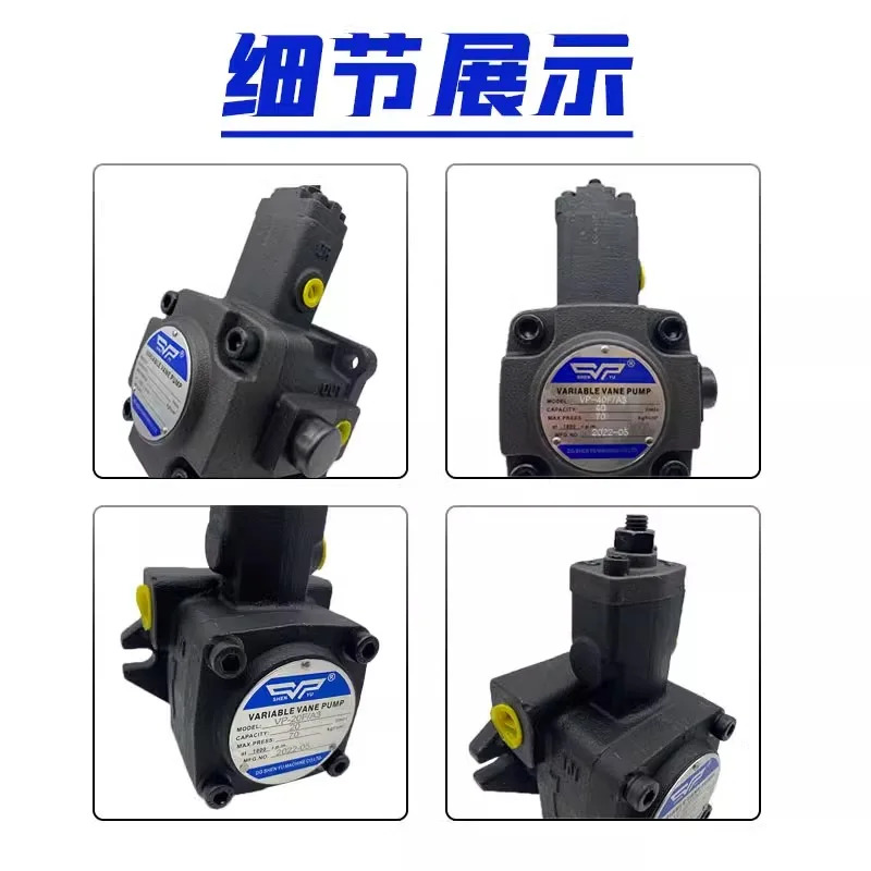 베펌프 VP1-20-70 VP-12 15 30/40 VP-20-F A3 오일 펌프