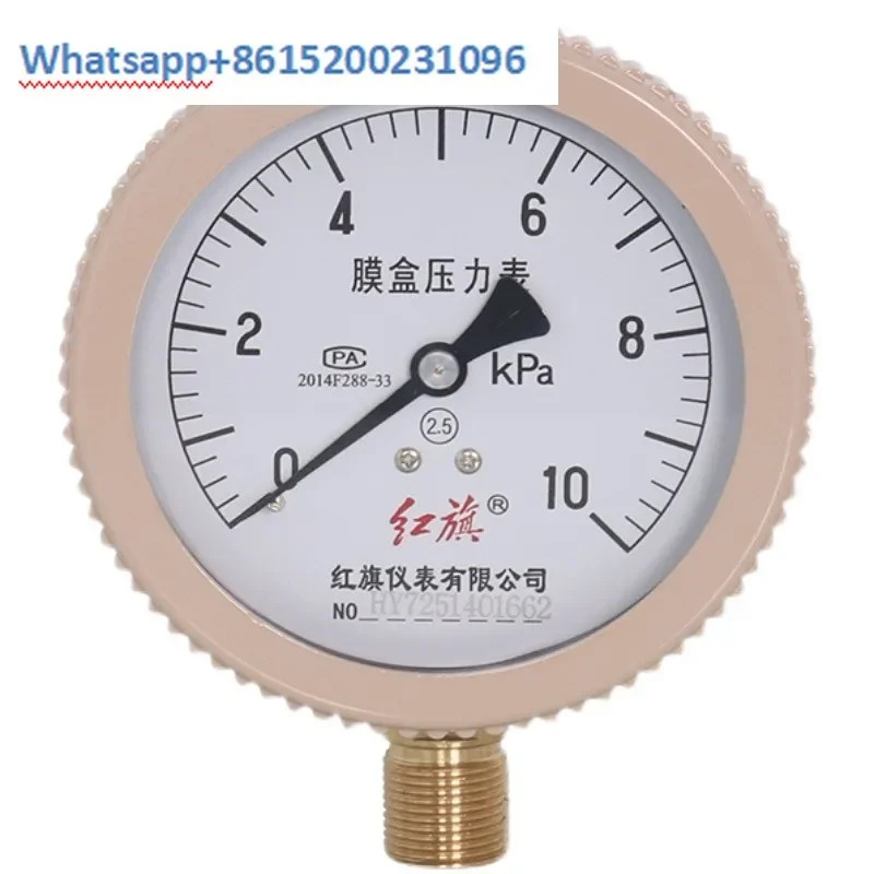 YE-100 멤브레압력 게이지 마이크로 압력 측정 환기 장비