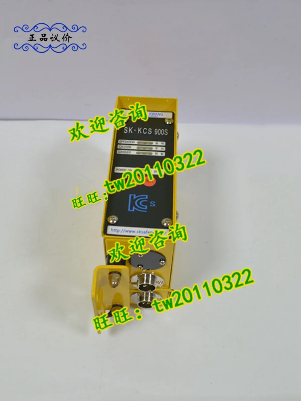 SK-900P SK-KCS900S SUNKWANG 라이트 컨트롤