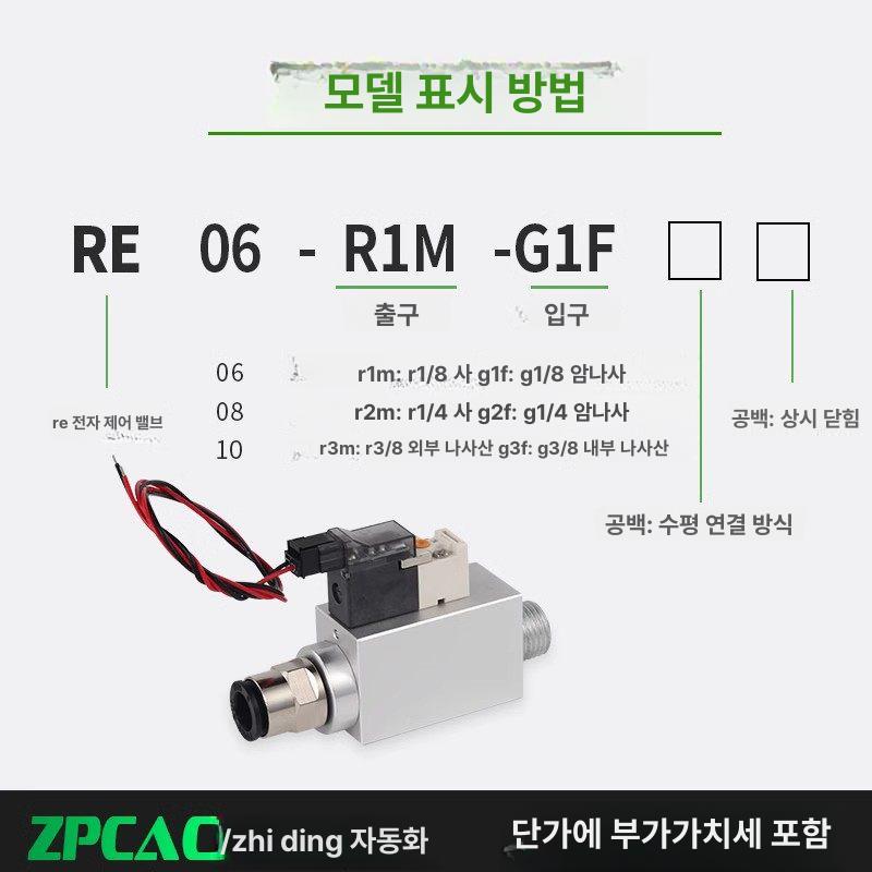 대유량 펌프 진공발생기 대흡입 산업용 다단식 실린더 필터 대흡력 진공이젝터 공기 - 상세 이미지 2
