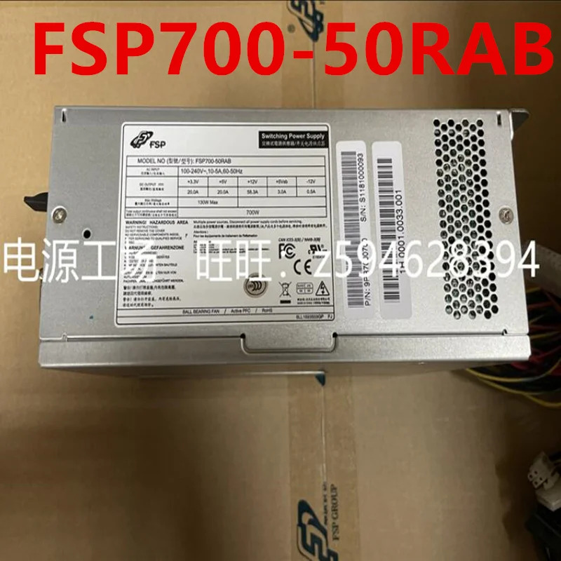 FSP오리지널 전원공급장치 FSP700-50RAB FSP600-60MRB FSP350-50MRA 350W 600W 700W