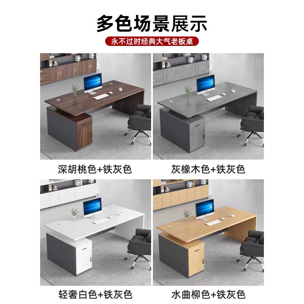 임원 책상 세트 오피스 사무실 사장 컴퓨터 테이블 120x60x75 - 상세 이미지 5