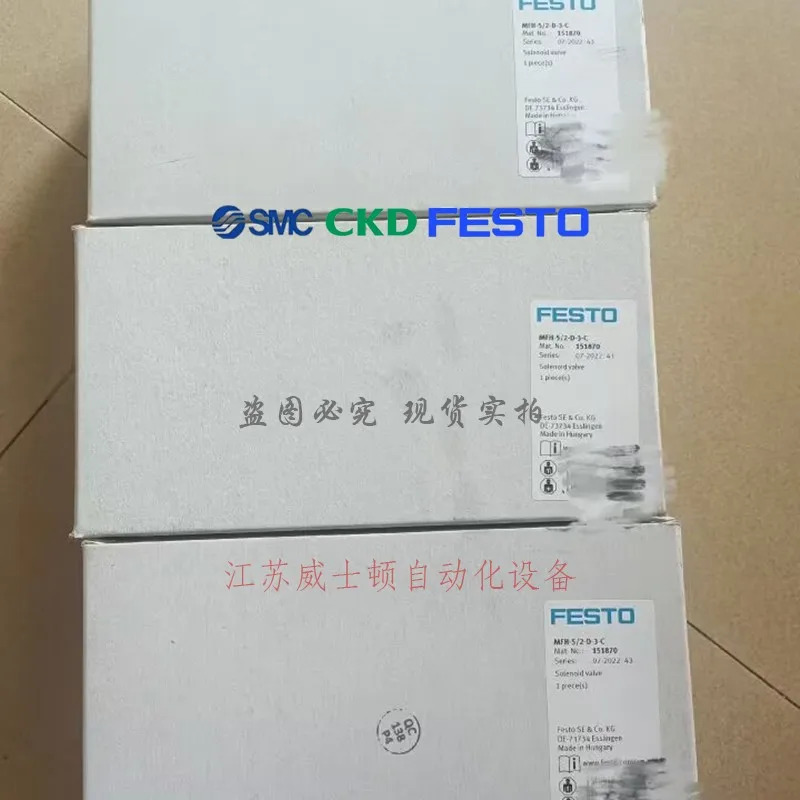 FESTO 오리지널 로터리 액추에이터 DRRD-50-180-FH-Y10A 574405