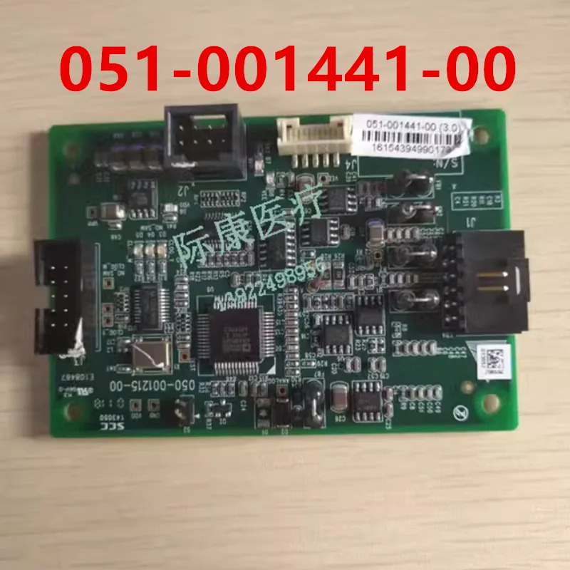 원본 MINDRAY BS-830/840/830S/850/860 051- 001441 -00