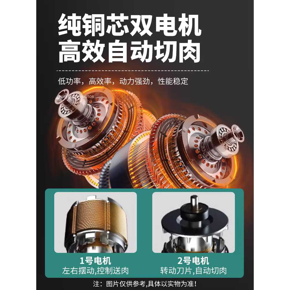전자동 육절기 탁상용 육류 냉동육 슬라이서 절단 기계 RC-30E 이미지 6