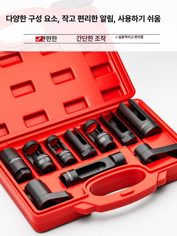 렌치 산소센서소켓 수리 분해 설치 도구 제거 범용 교체 - 상세 이미지 3