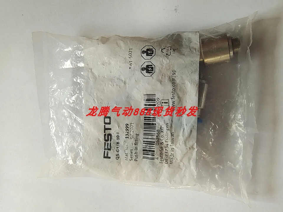 포장 FESTO Festo CPX-M-FB44 81103070 밸브 아일랜드 노드 신