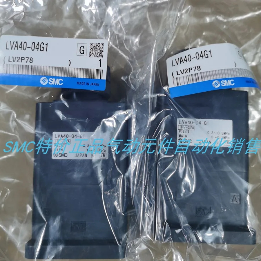 SMC 공압 제어 밸브 LVA30-03-B-V LVA30-02-B-V 스페셜