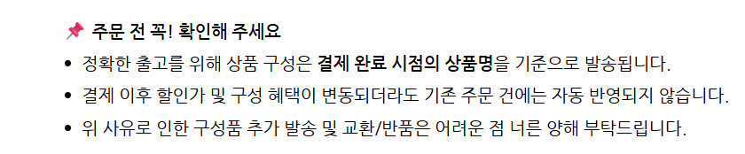 종아리 마사지기 V3 + 파우치 + 쇼핑백M 판매처 상세 정보 이미지 2