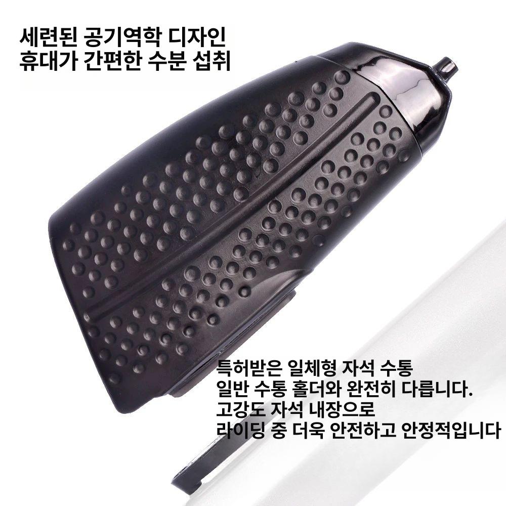 자석식 물통 물병 조명 스포츠 주머니 홀더 초등 단백질 업소용 쉐이크통 카페 - 상세 이미지 3