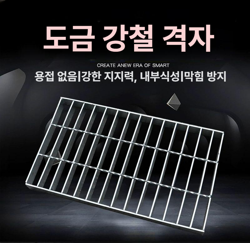 사각 도로하수구덮개 철제 배수트랜치 수로 창살 야외 커버 - 상세 이미지 3