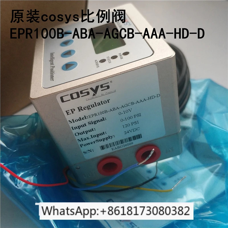 YS 전기 비례 밸브 EPR100B-ABA-AGCB-AA-HD-D