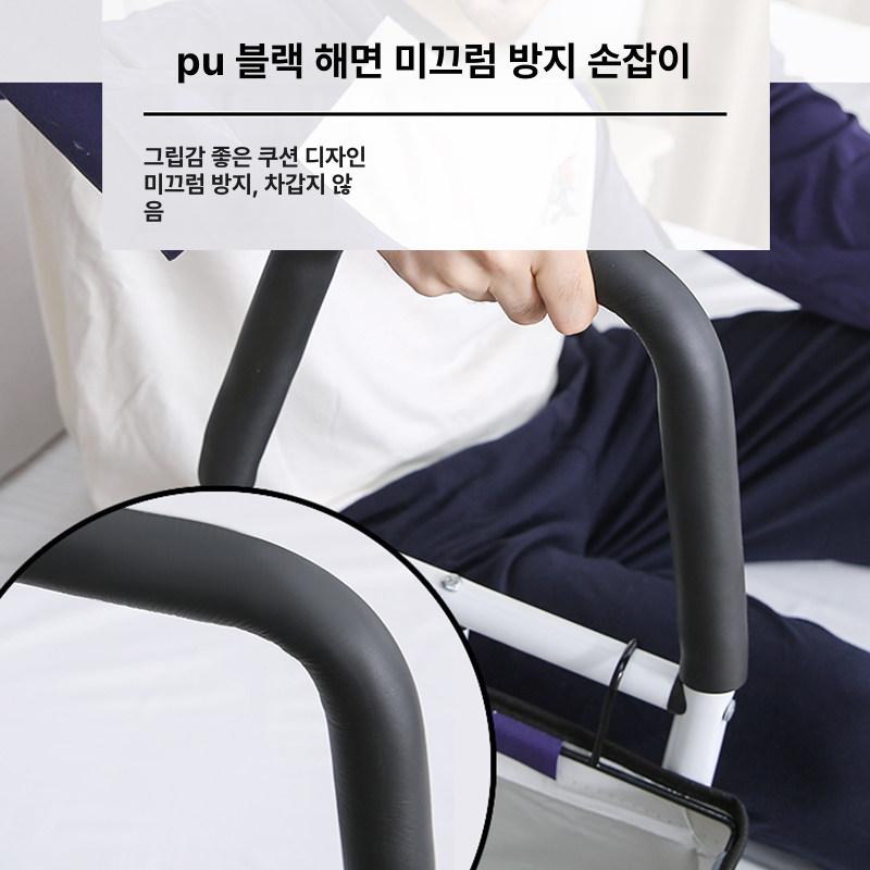스테인리스 가드레일 낙상예방 보호대 침대칸막이 안전바 침대안전가드 어른침대가드 - 상세 이미지 3