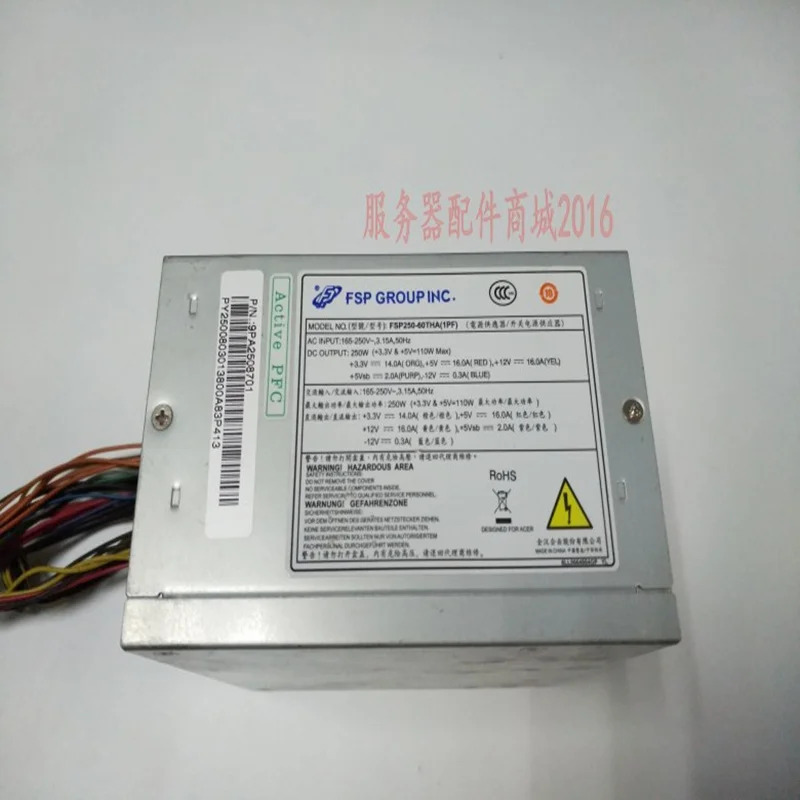거오리지널 전원공급장치 FSP 250W FSP250-60THA FSP250-60THA1PF
