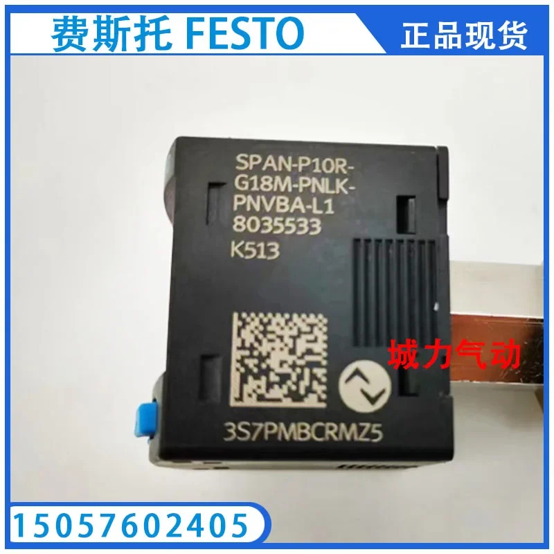 압력센서 Span-v1r-g18m-pnlk-pnvba-l 18035535