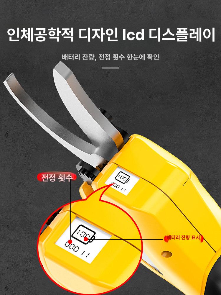 전동 전정가위 가지치기 휴대용 정원 전지 원예가위 리튬배터리 가정용 도구 원예용 - 상세 이미지 3